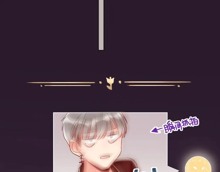 第27话 情敌battle 第50页