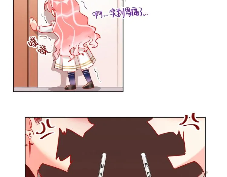 第27话 情敌battle 第58页