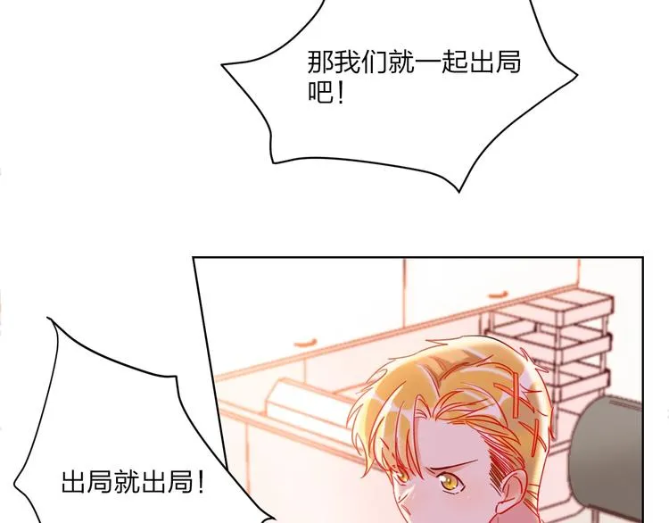 第27话 情敌battle 第64页