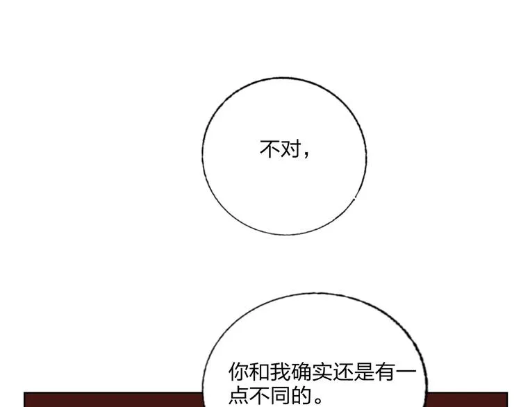 第27话 情敌battle 第74页
