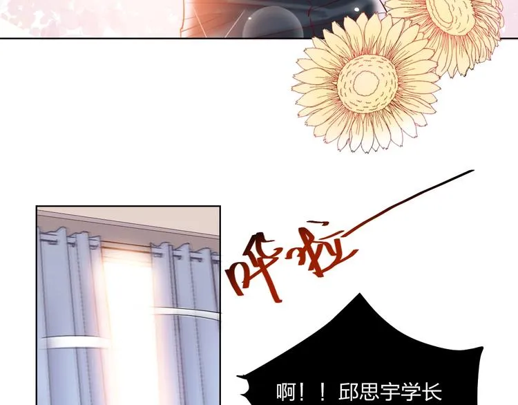 第27话 情敌battle 第102页