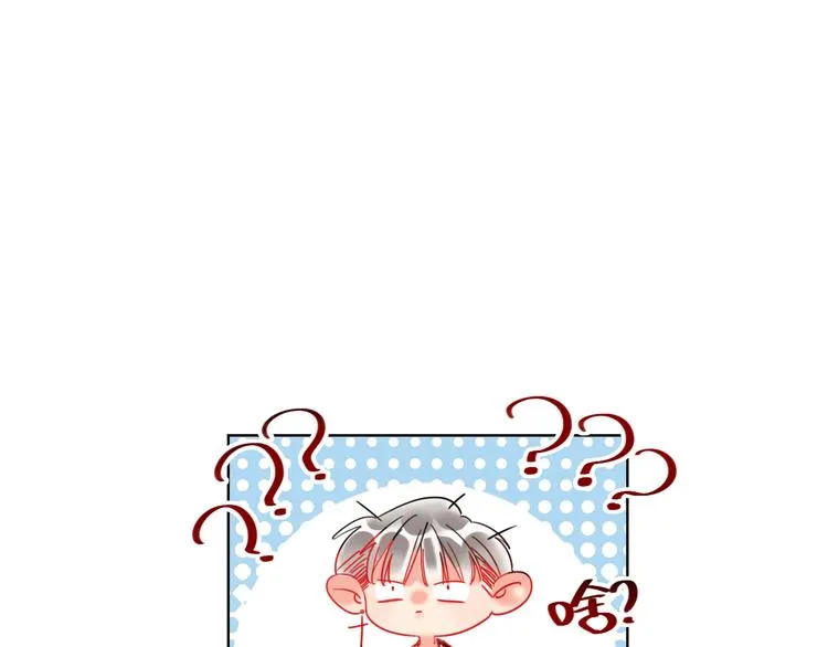 第27话 情敌battle 第106页