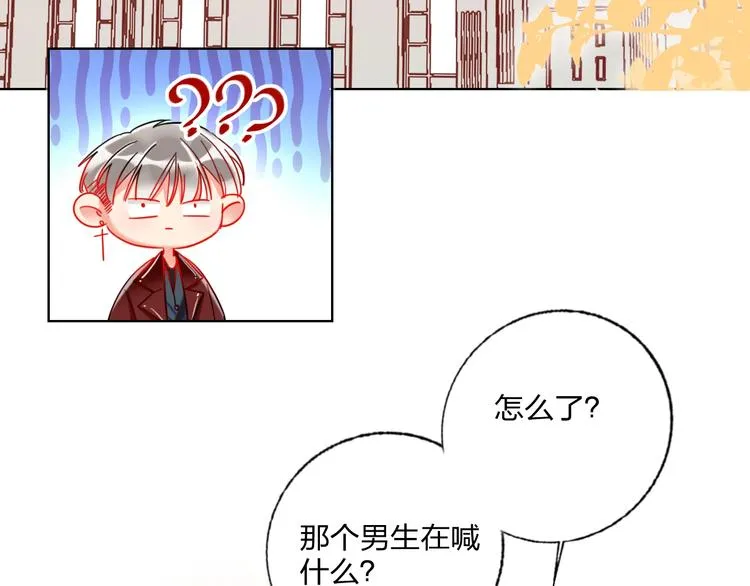 第28话 心软的猎人 第7页