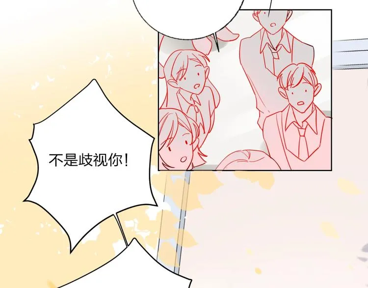第28话 心软的猎人 第8页