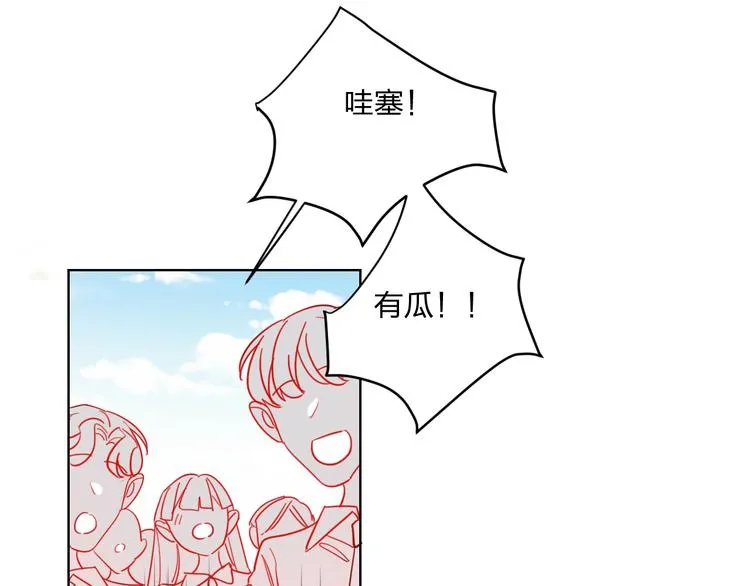 第28话 心软的猎人 第10页