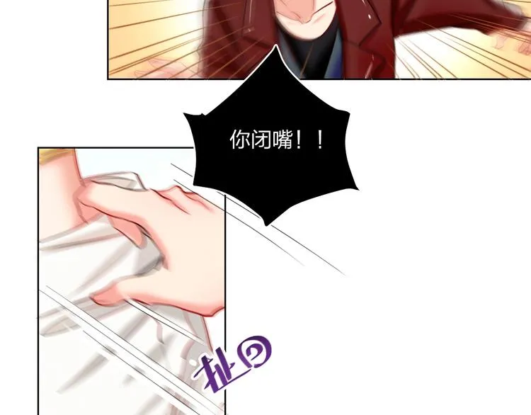 第28话 心软的猎人 第12页