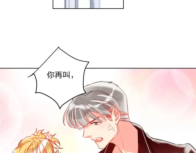 第28话 心软的猎人 第14页