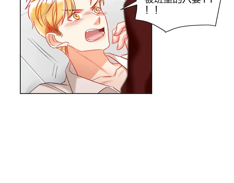 第28话 心软的猎人 第17页