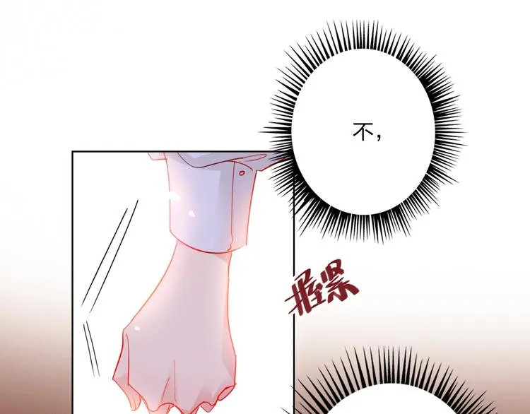 第28话 心软的猎人 第24页