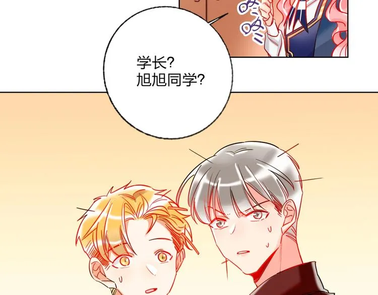 第28话 心软的猎人 第30页