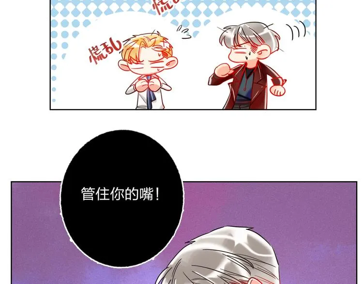 第28话 心软的猎人 第32页