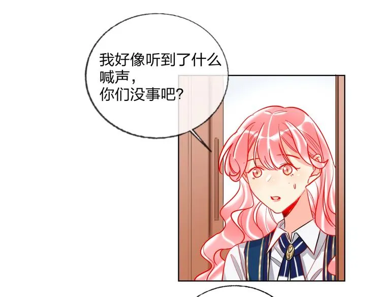 第28话 心软的猎人 第35页