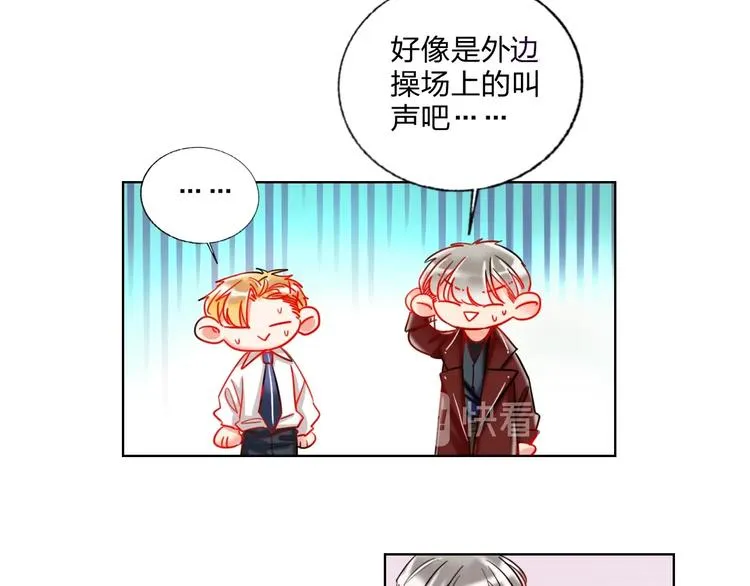 第28话 心软的猎人 第36页