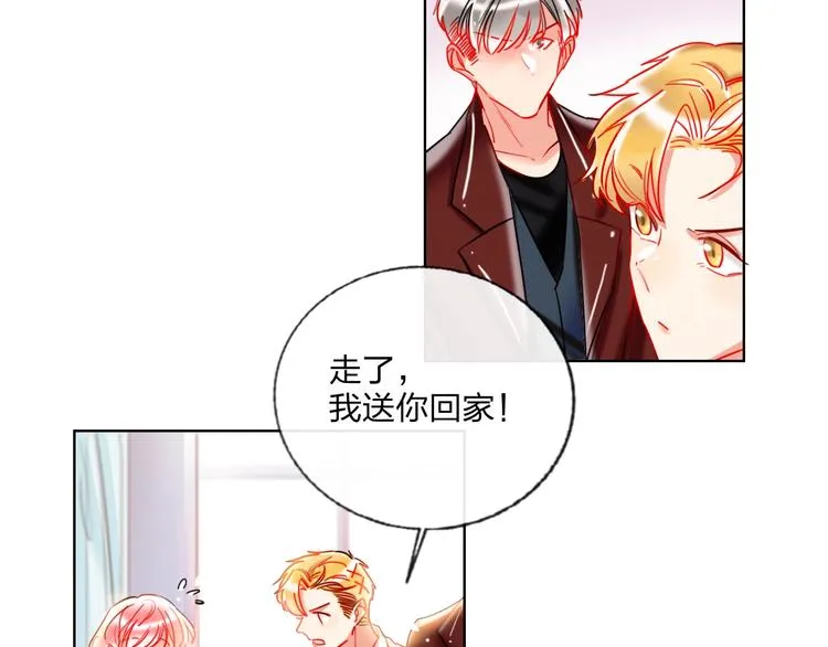 第28话 心软的猎人 第37页