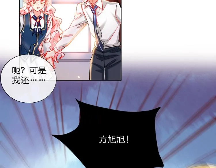 第28话 心软的猎人 第38页