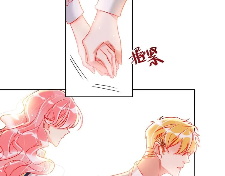 第28话 心软的猎人 第42页