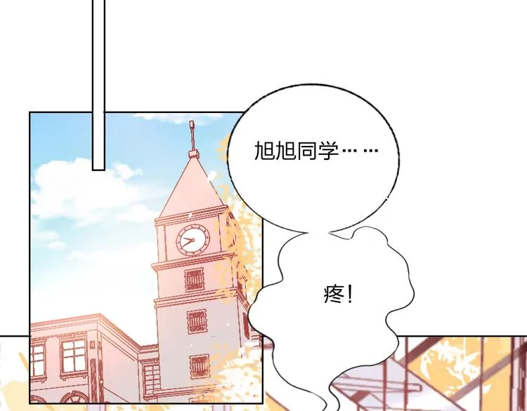 第28话 心软的猎人 第45页