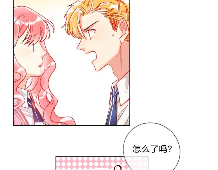 第28话 心软的猎人 第48页