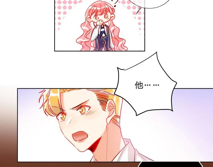 第28话 心软的猎人 第49页