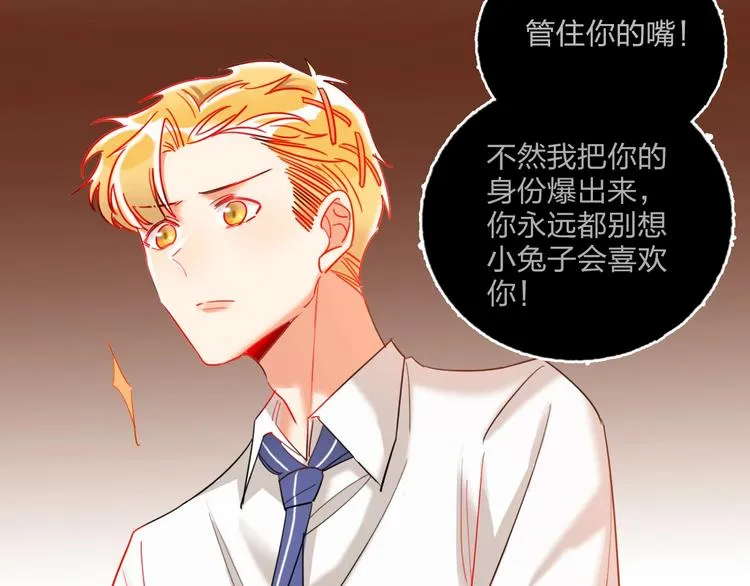 第28话 心软的猎人 第50页