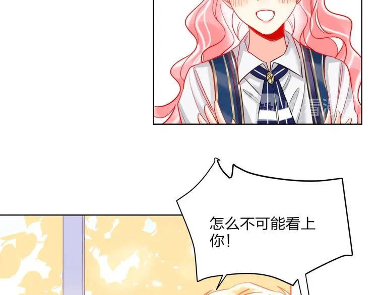 第28话 心软的猎人 第55页