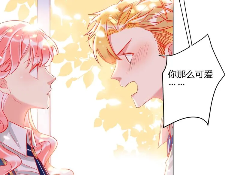第28话 心软的猎人 第56页
