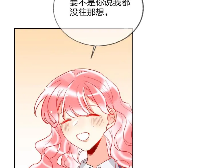 第28话 心软的猎人 第60页