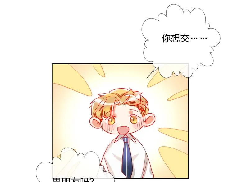 第28话 心软的猎人 第63页