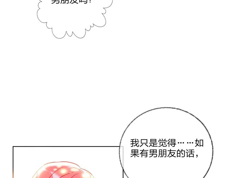 第28话 心软的猎人 第64页