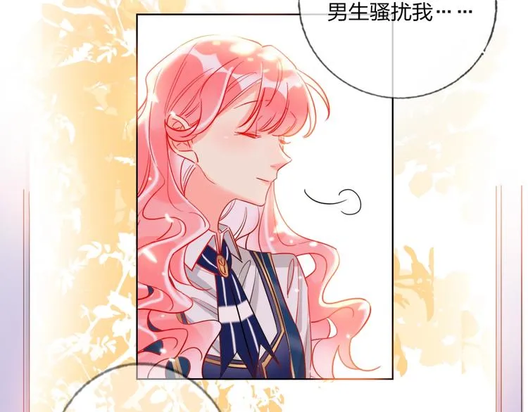 第28话 心软的猎人 第66页