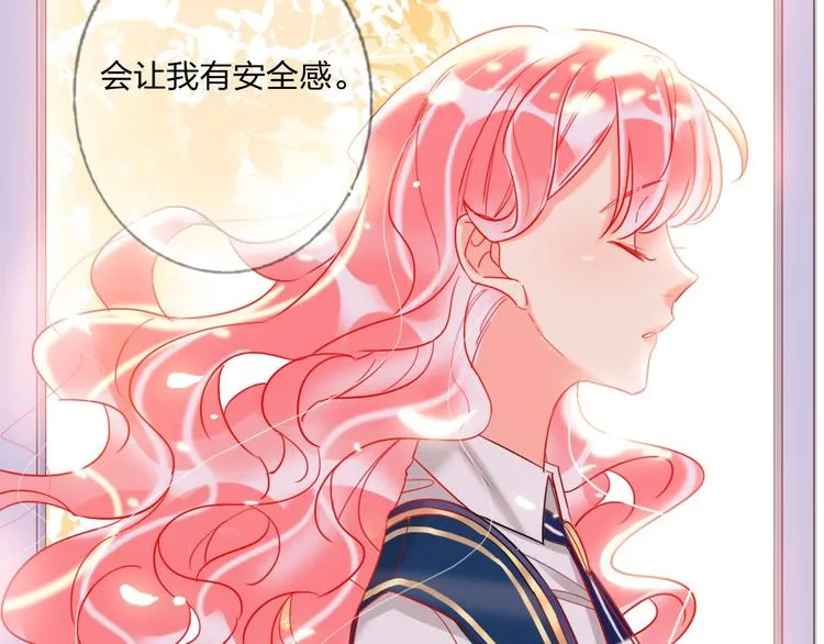 第28话 心软的猎人 第67页