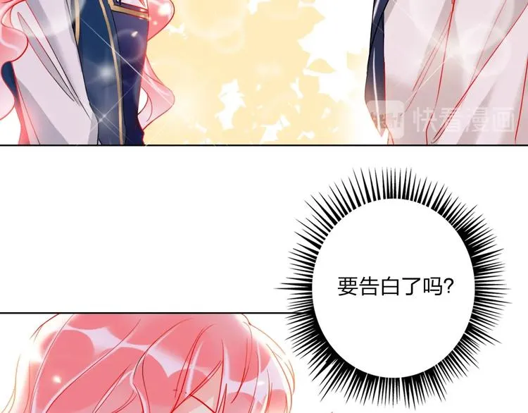 第28话 心软的猎人 第73页