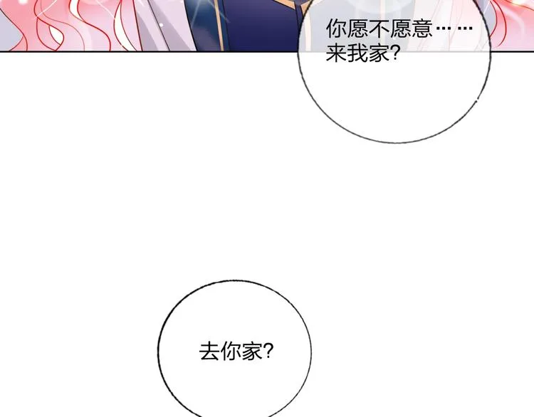 第28话 心软的猎人 第78页