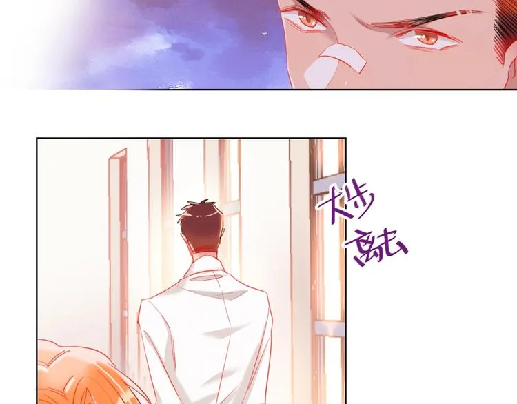 第28话 心软的猎人 第90页