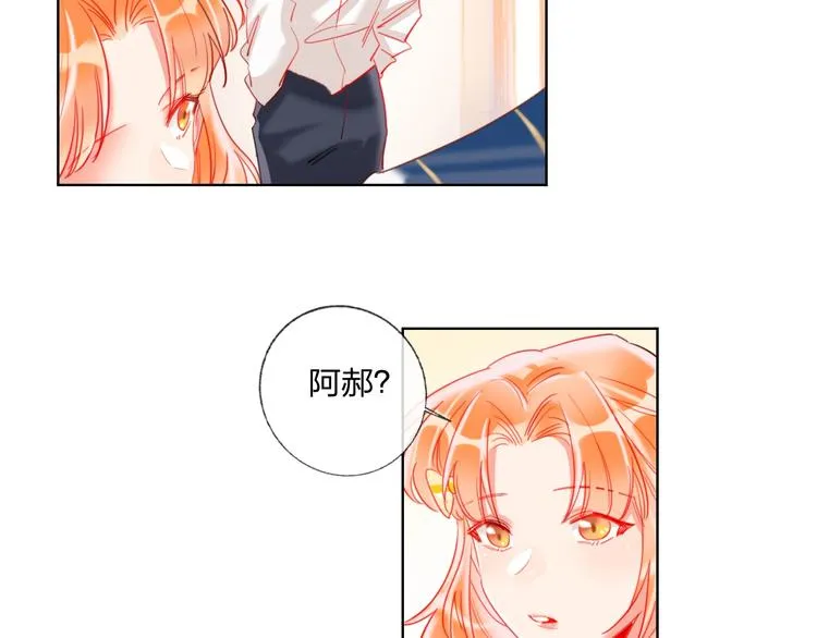 第28话 心软的猎人 第91页