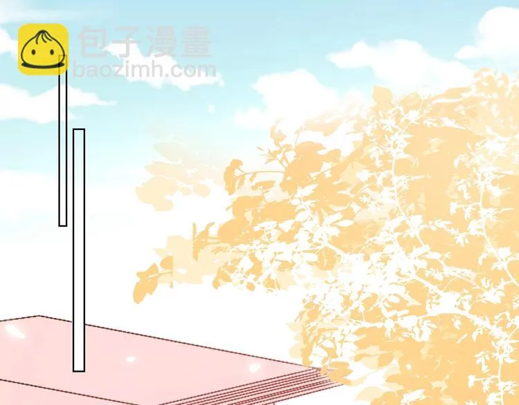 第29话 公主的选择 第5页