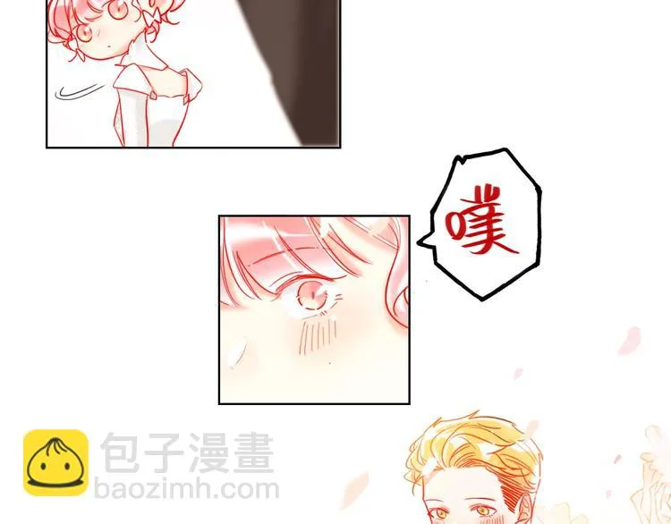 第29话 公主的选择 第85页