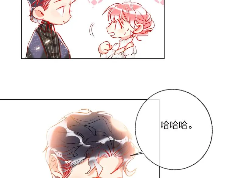 第30话 虎视眈眈 第25页