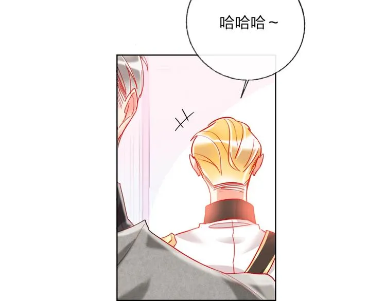 第30话 虎视眈眈 第60页