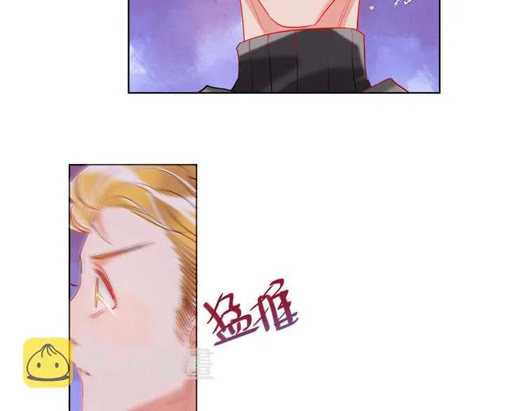 第30话 虎视眈眈 第85页