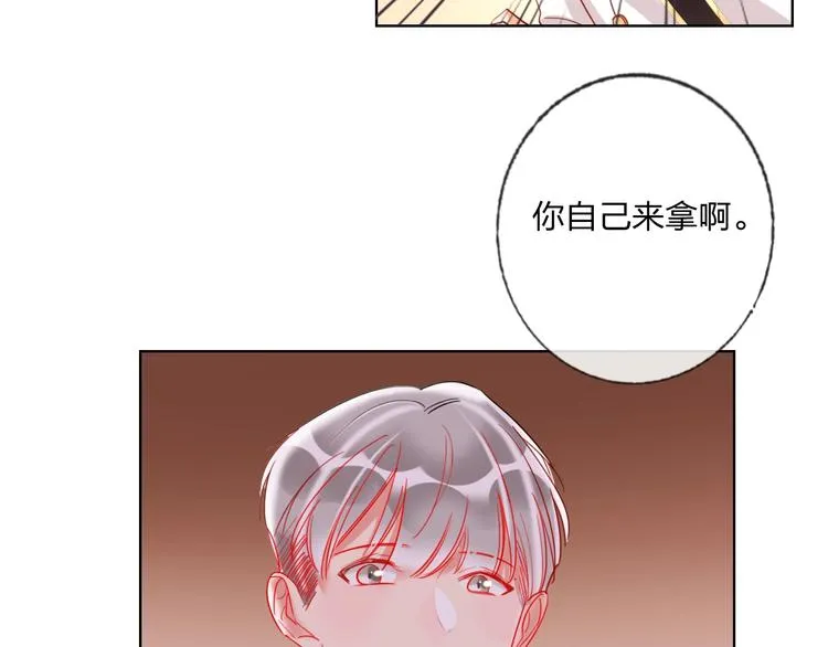 第31话 借花献佛 第8页