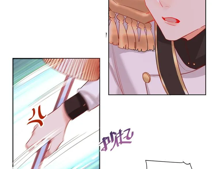 第31话 借花献佛 第11页