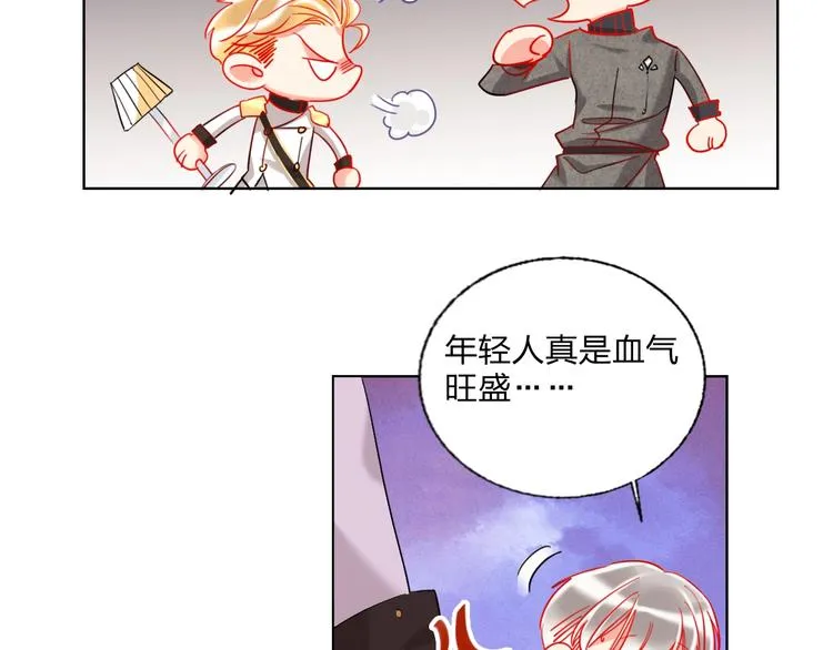 第31话 借花献佛 第14页