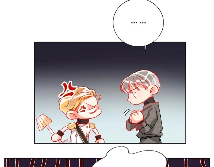 第31话 借花献佛 第16页