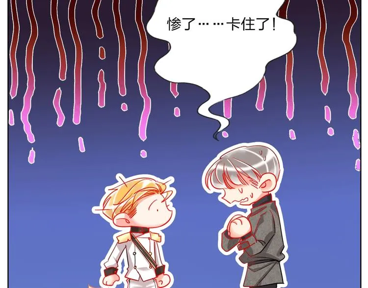 第31话 借花献佛 第17页