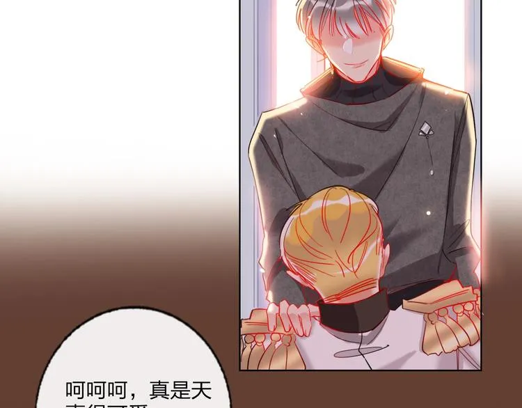 第31话 借花献佛 第26页