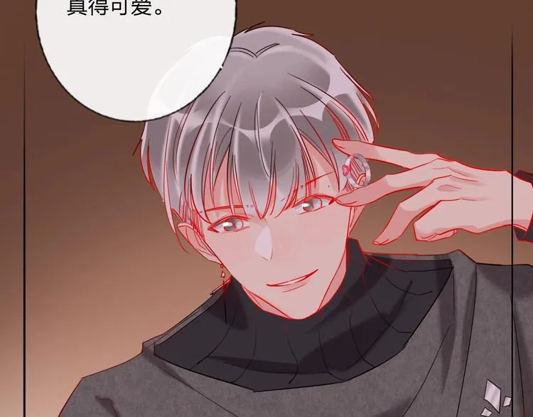 第31话 借花献佛 第27页
