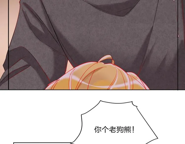 第31话 借花献佛 第28页