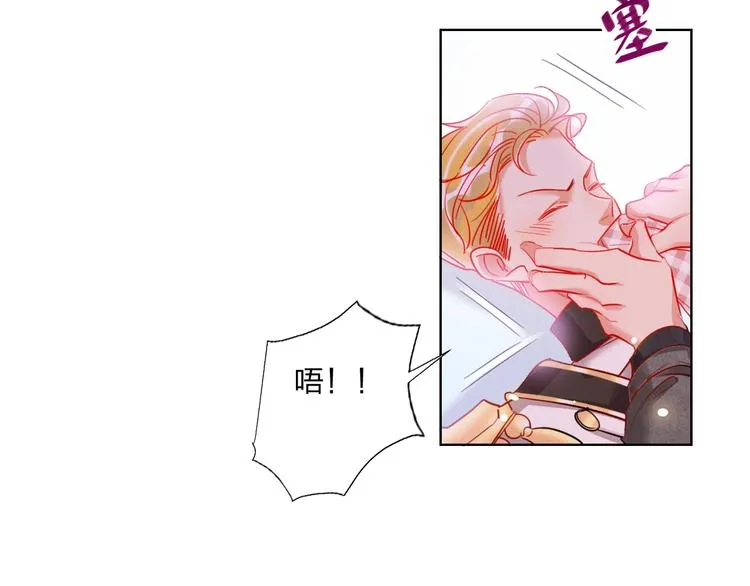 第31话 借花献佛 第35页