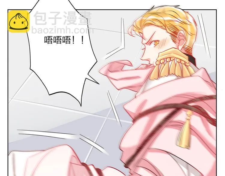 第31话 借花献佛 第37页